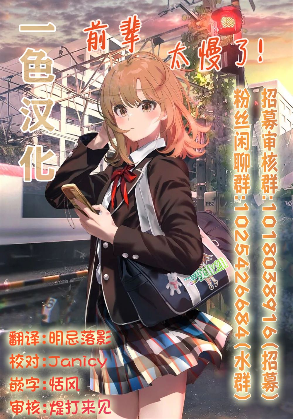 第40.1话7