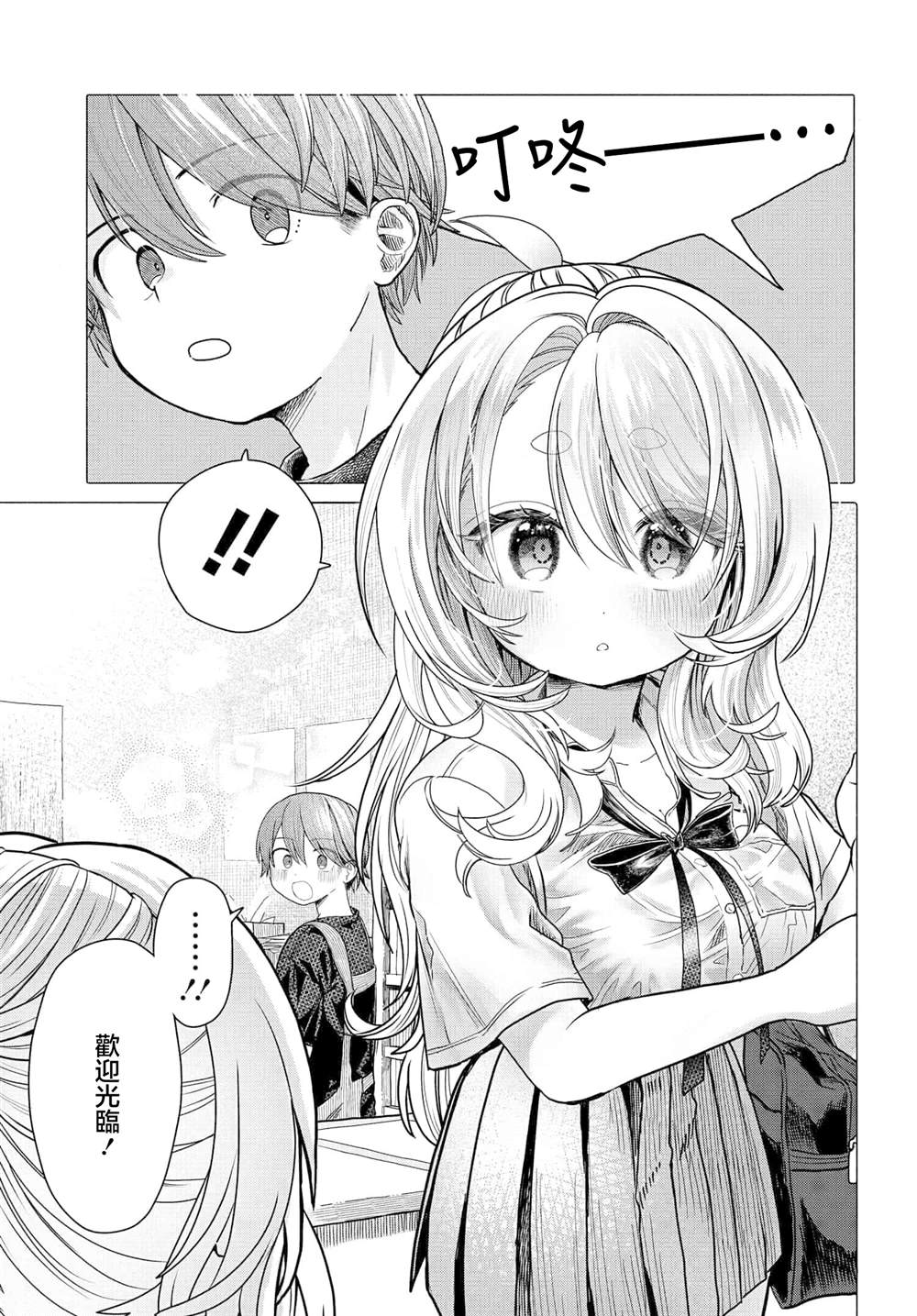 第34.1话0