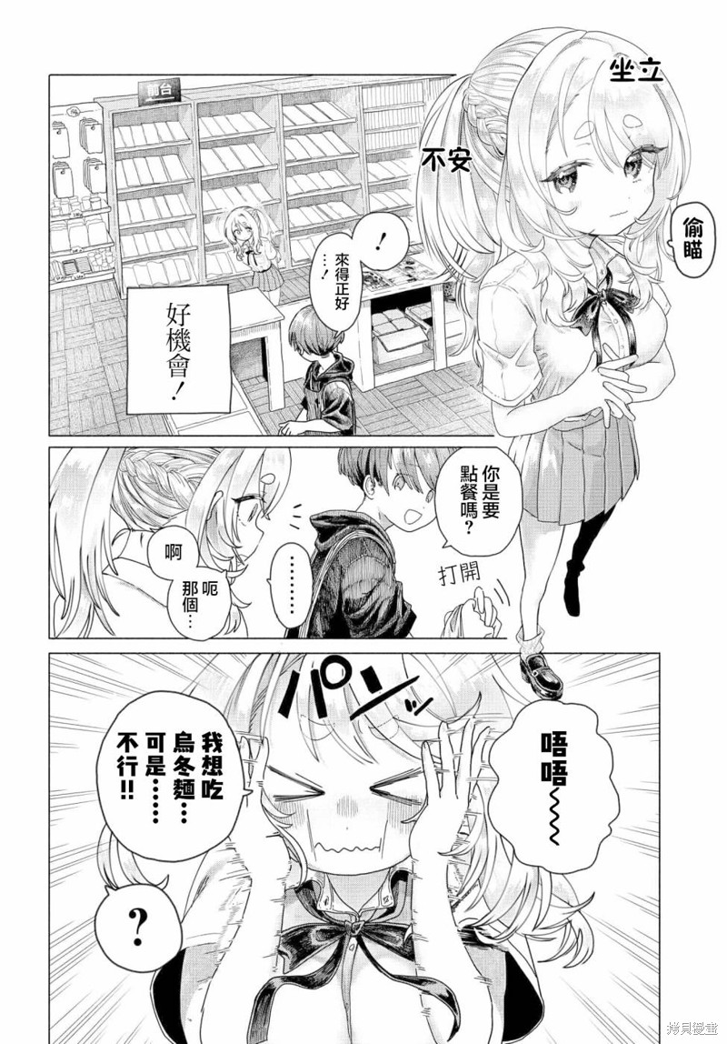 第20.1话1