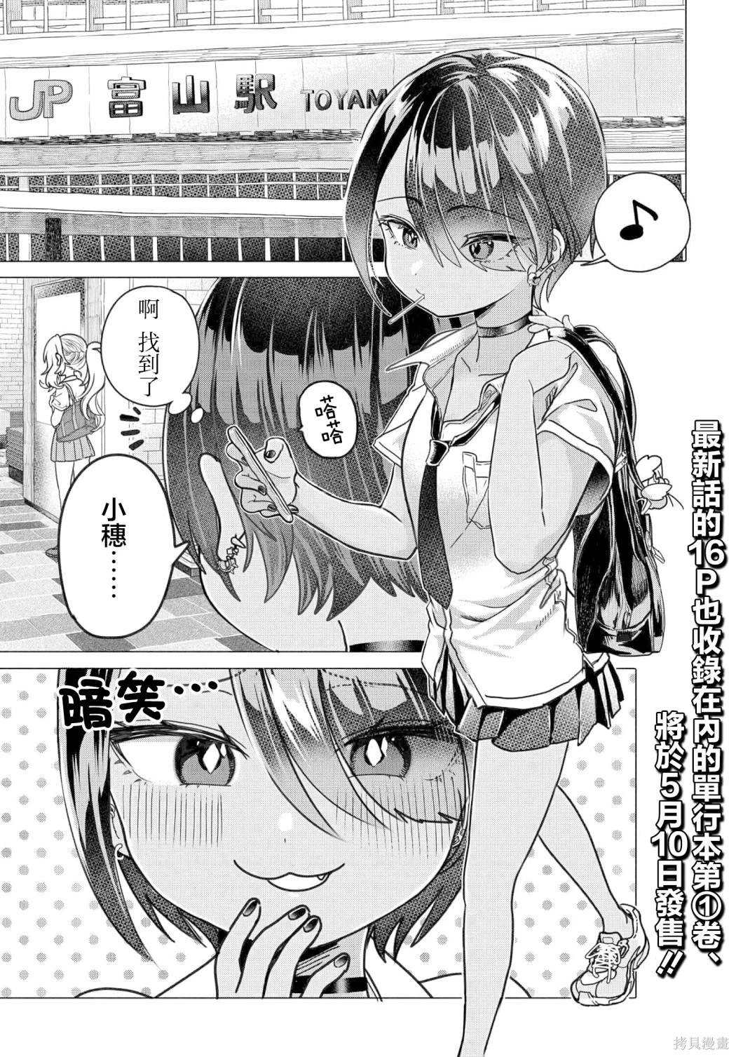 第25.1话0