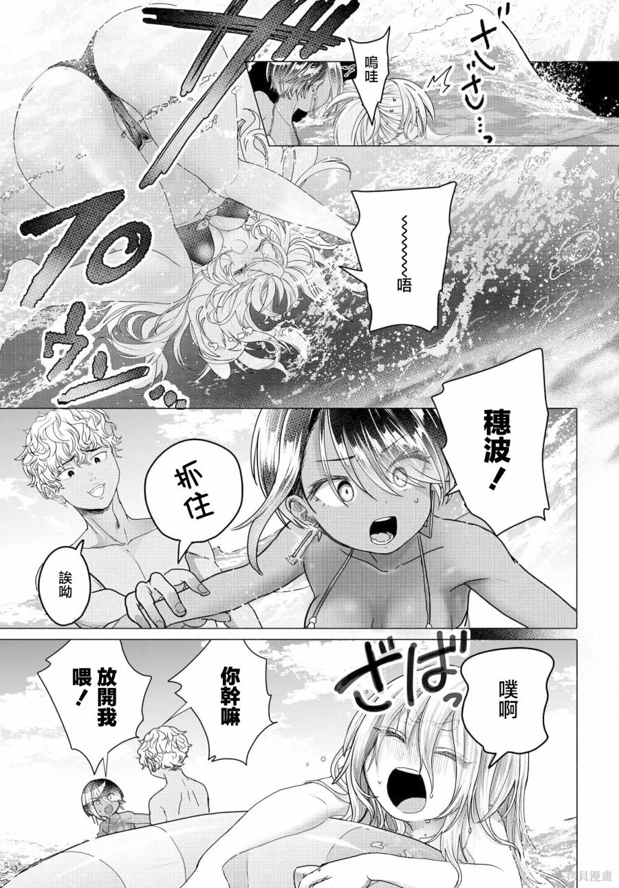 第28话4