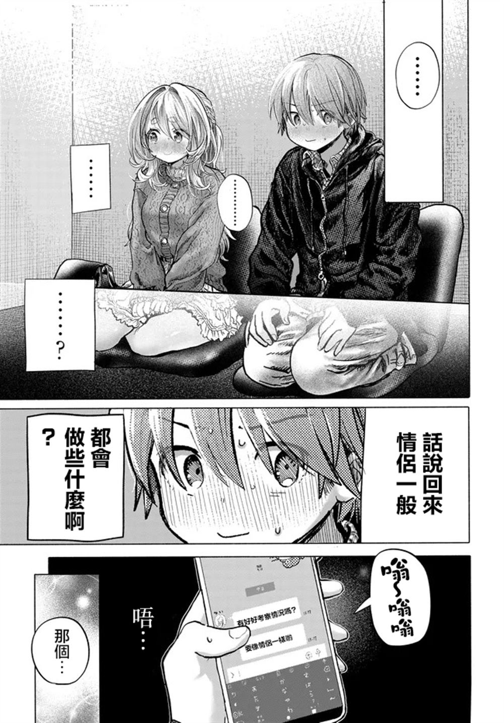 第42.2话4