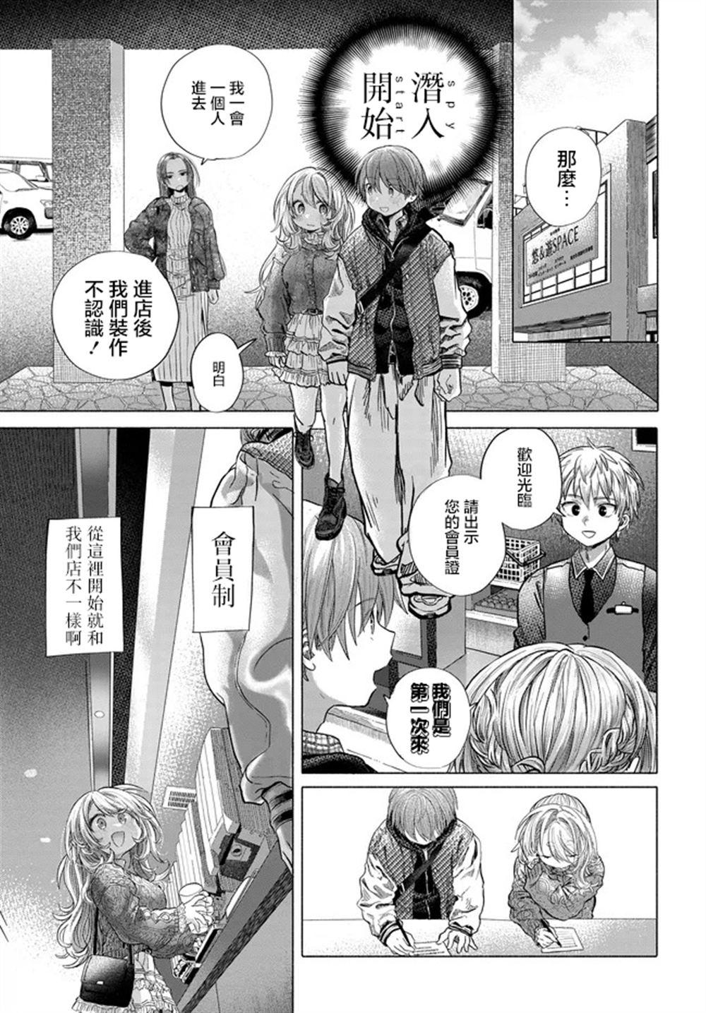 第42.2话0