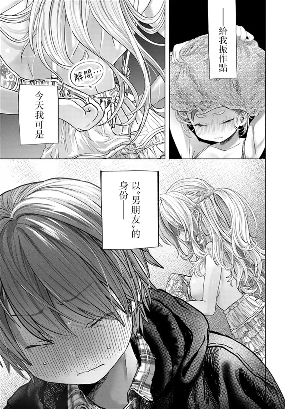 第42.1话0