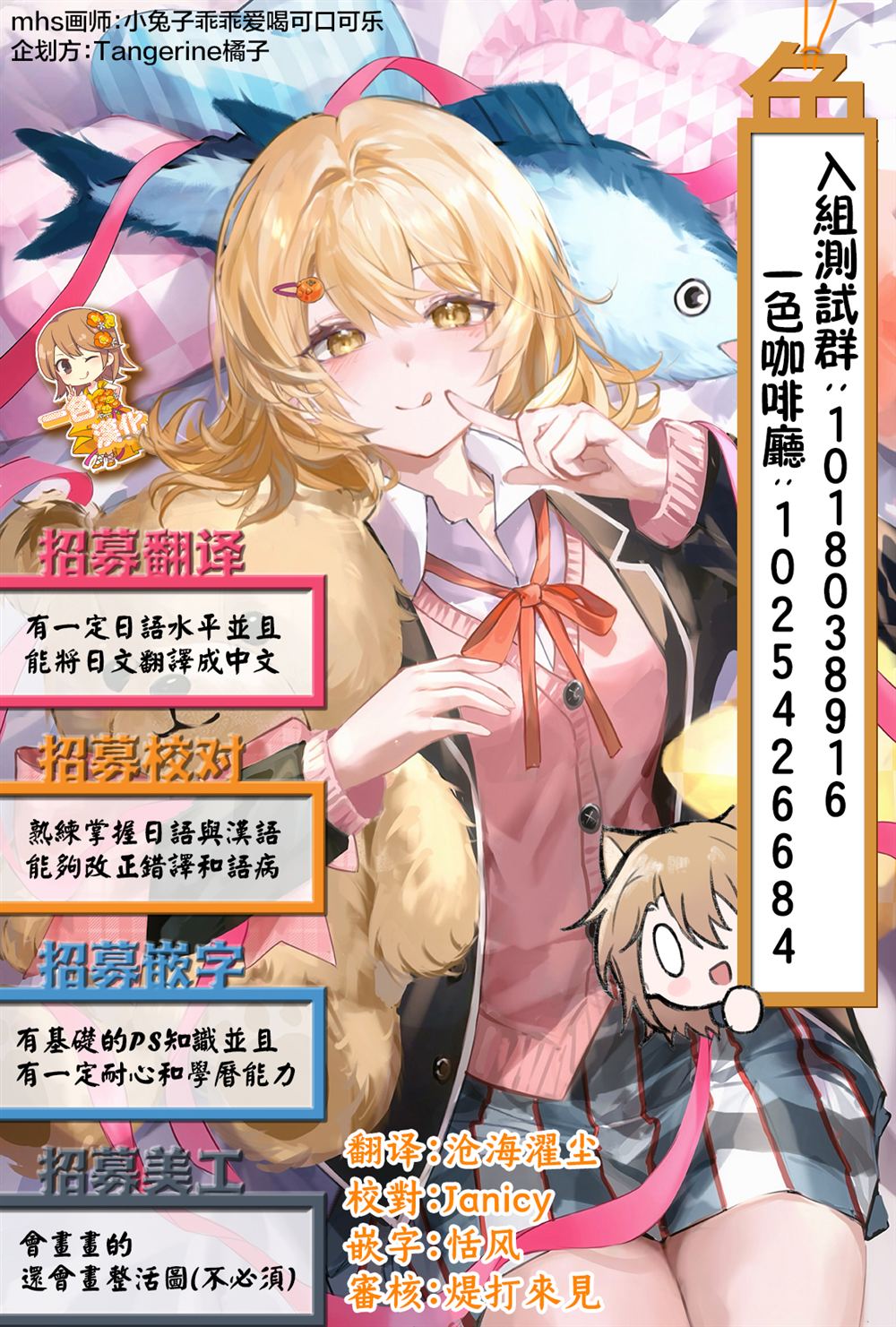 第42.2话13