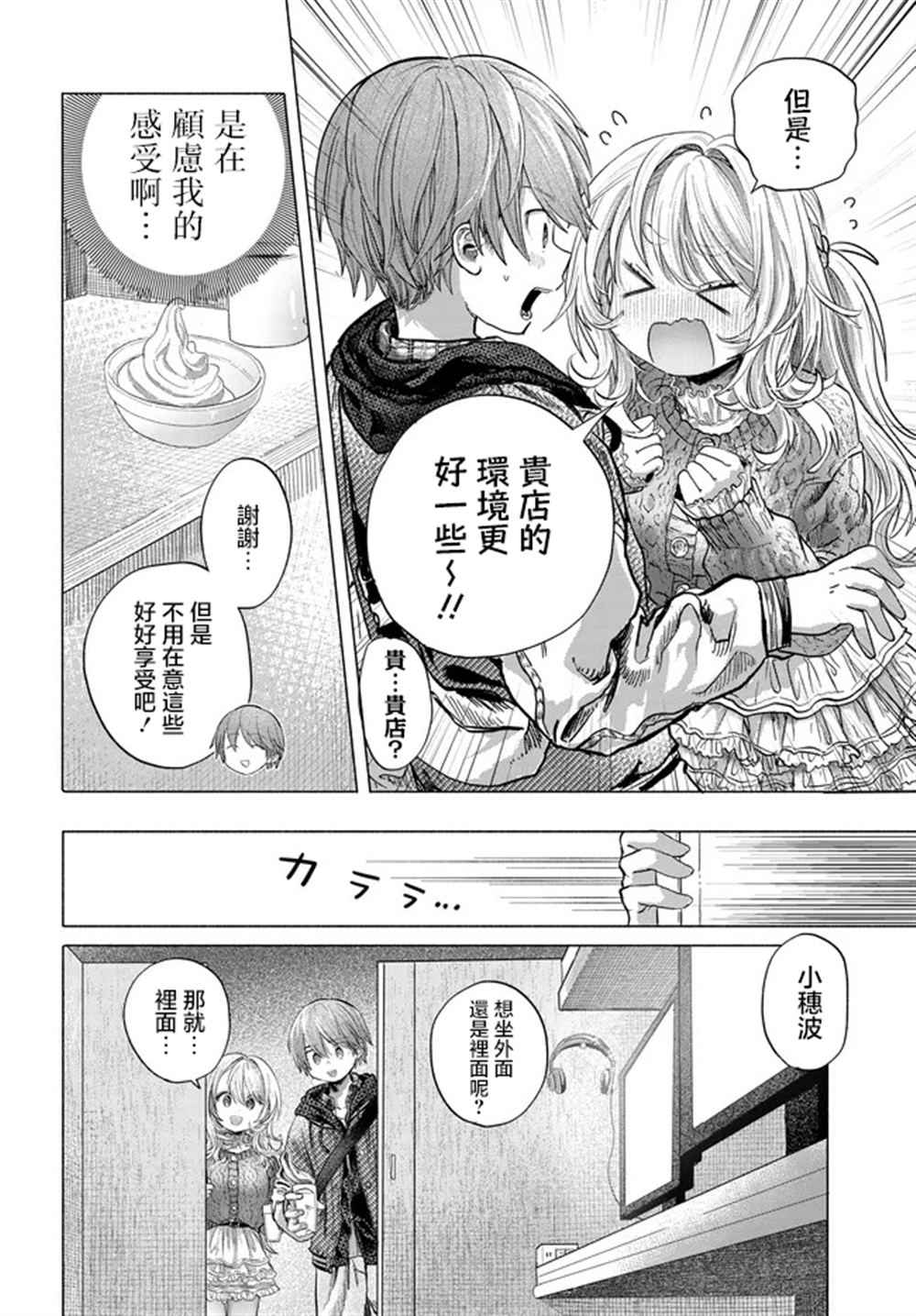 第42.2话3