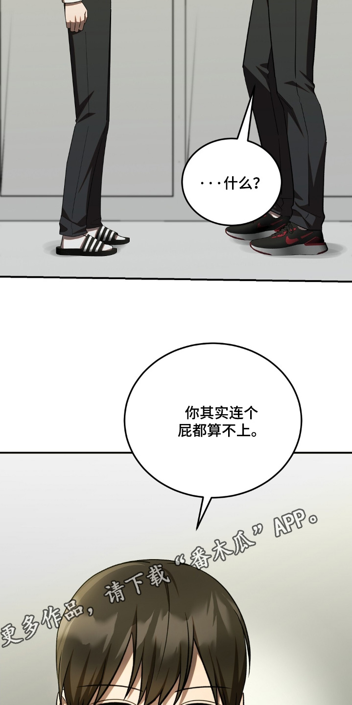 第76话25