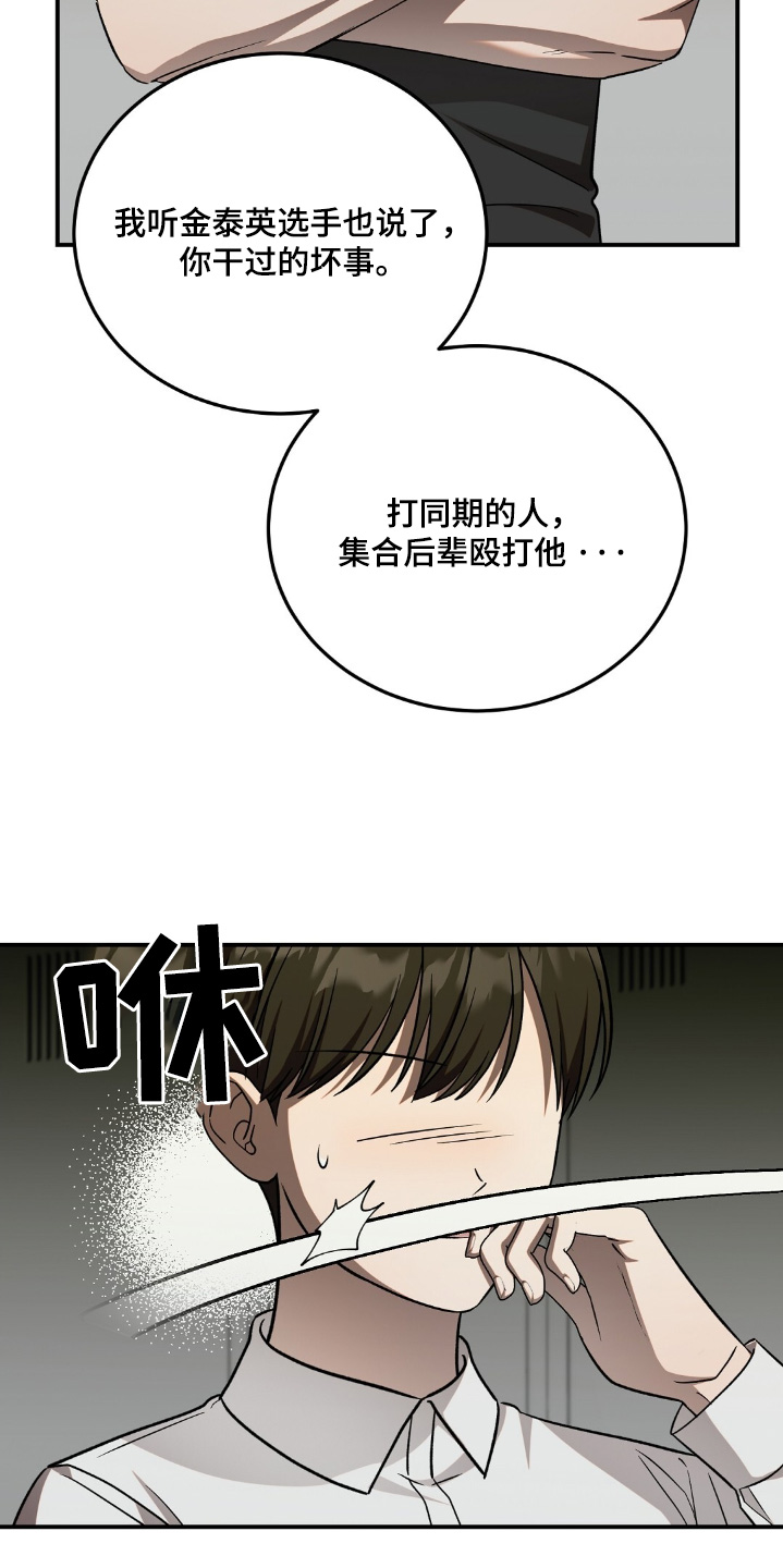 第76话15