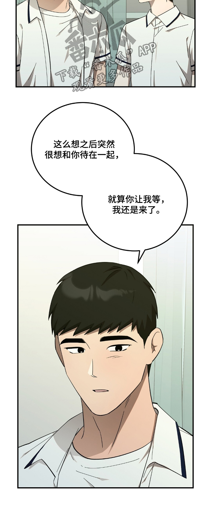 第63话20