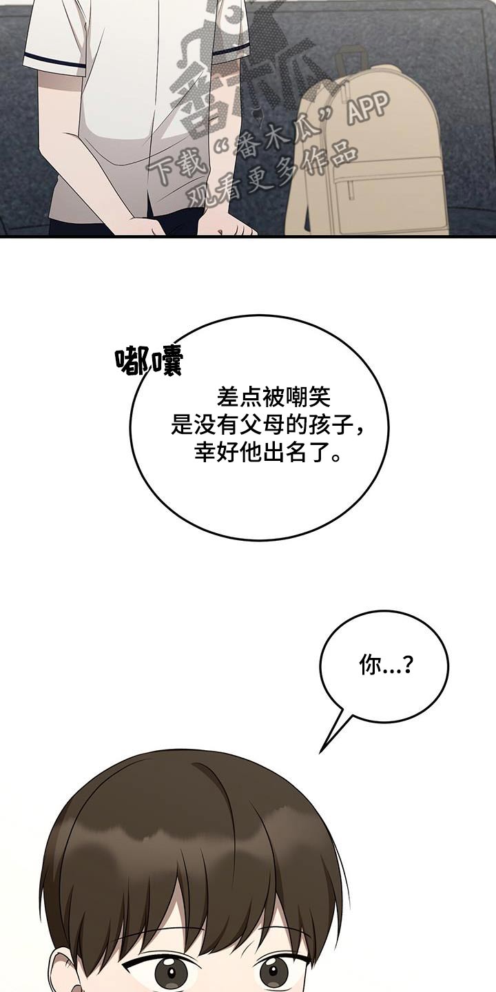 第46话24