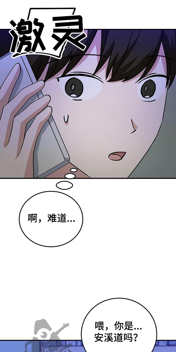 第24话8