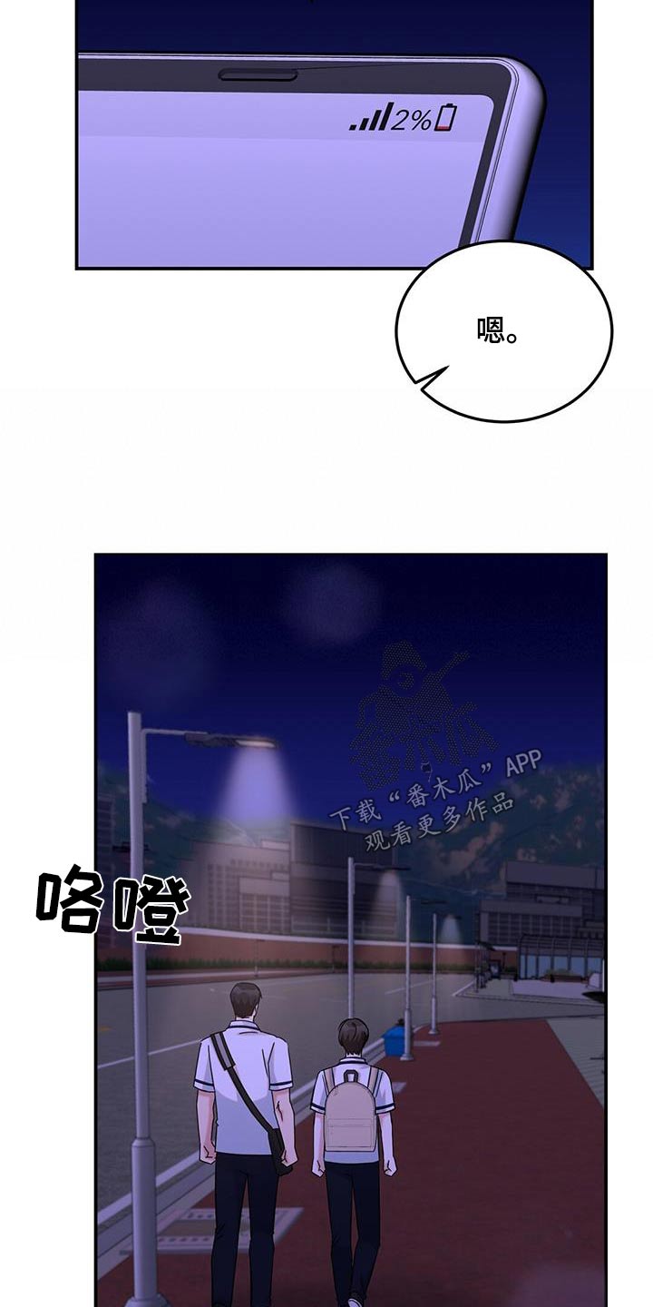 第34话18