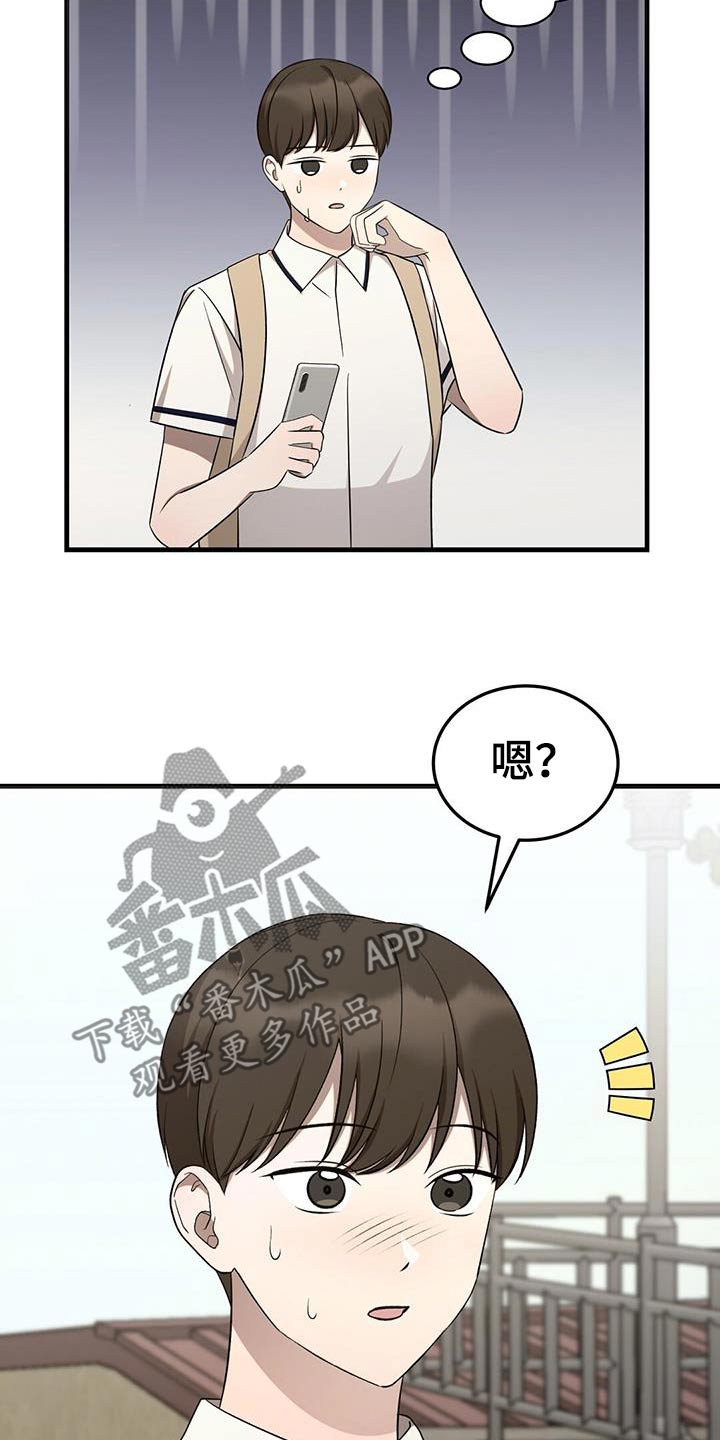 第46话2