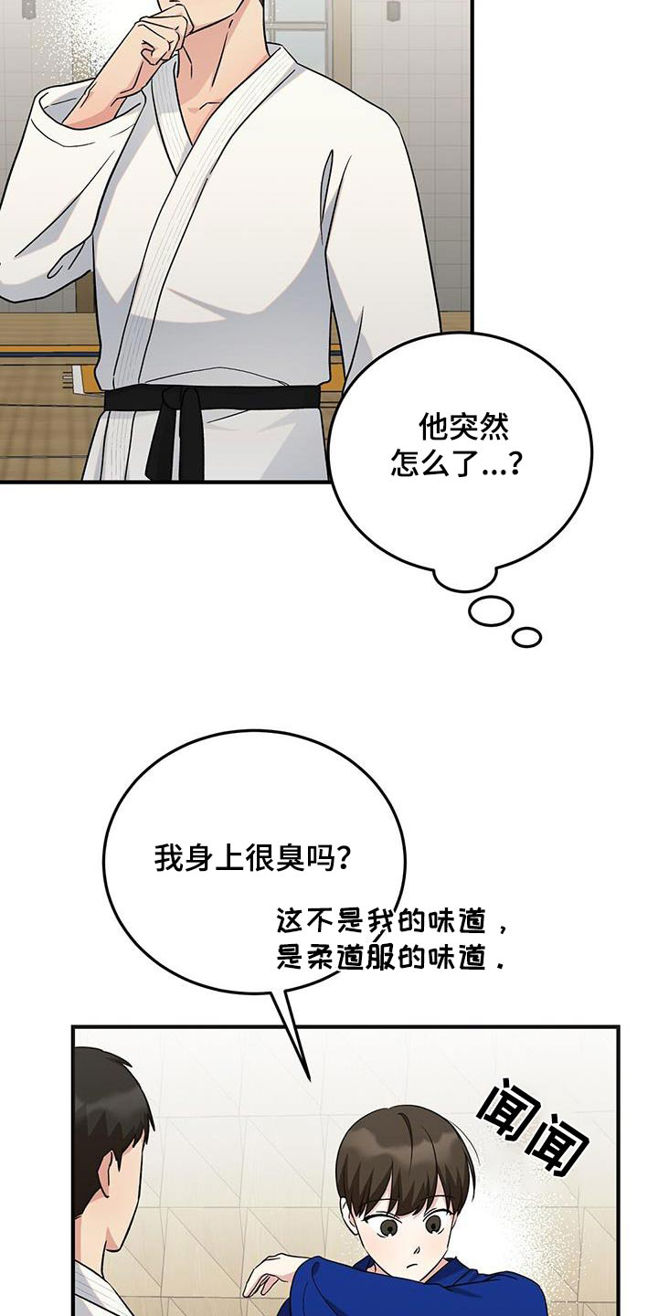 第38话9