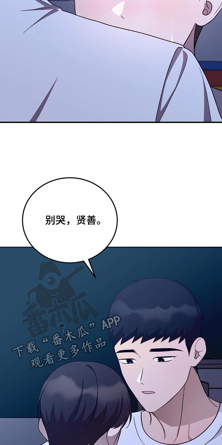 第48话9