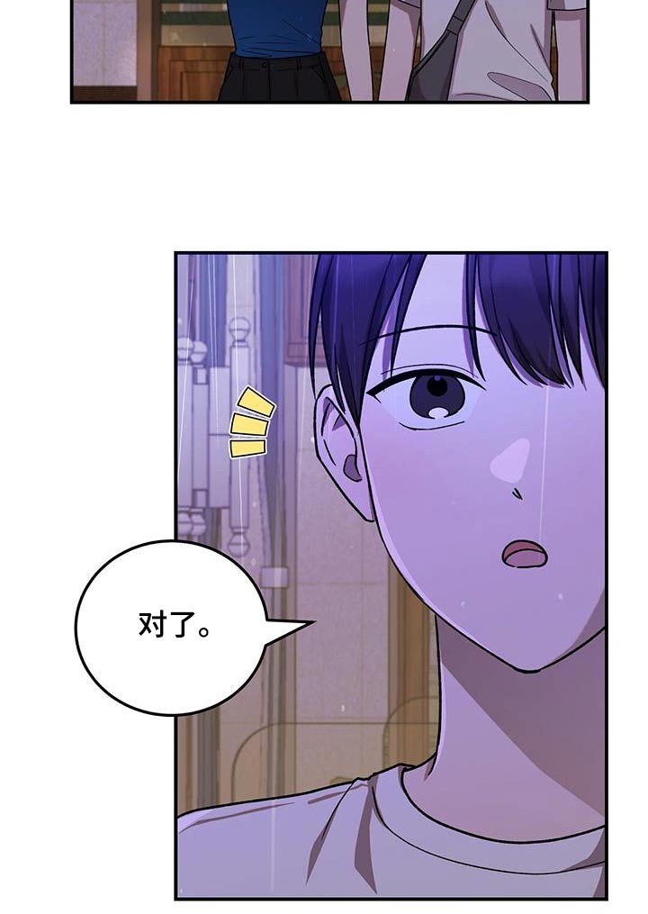 第57话9