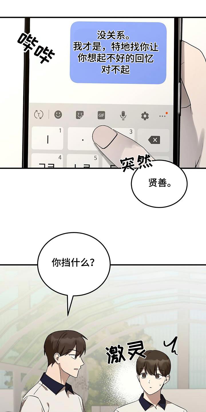 第54话15