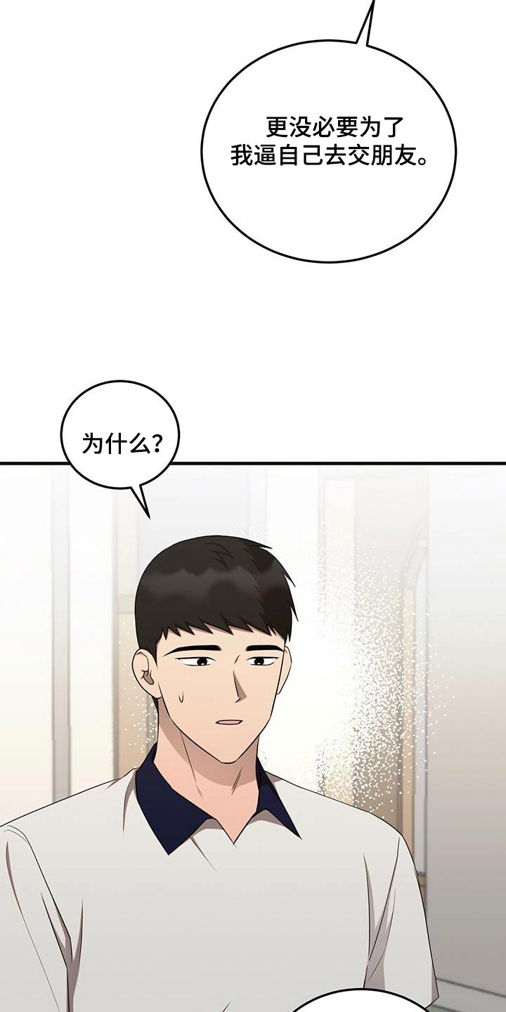 第45话6