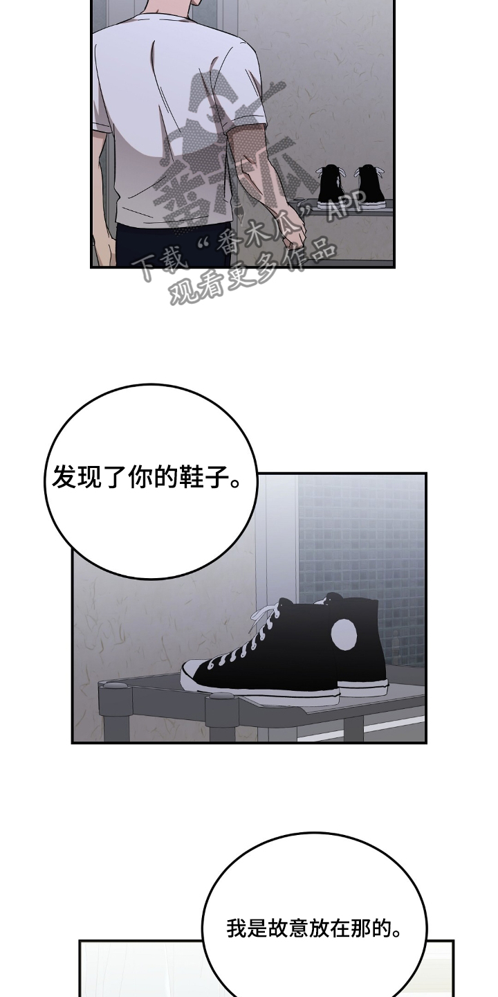 第63话18