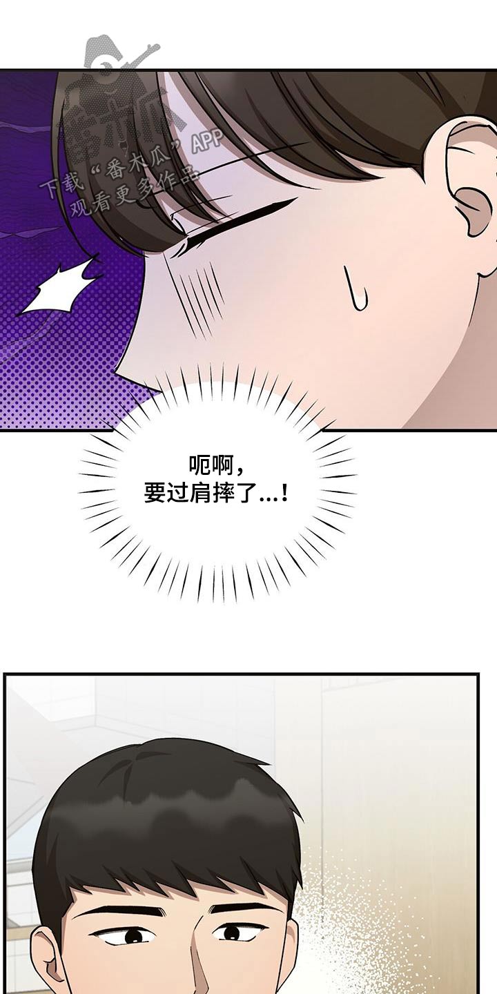 第44话8