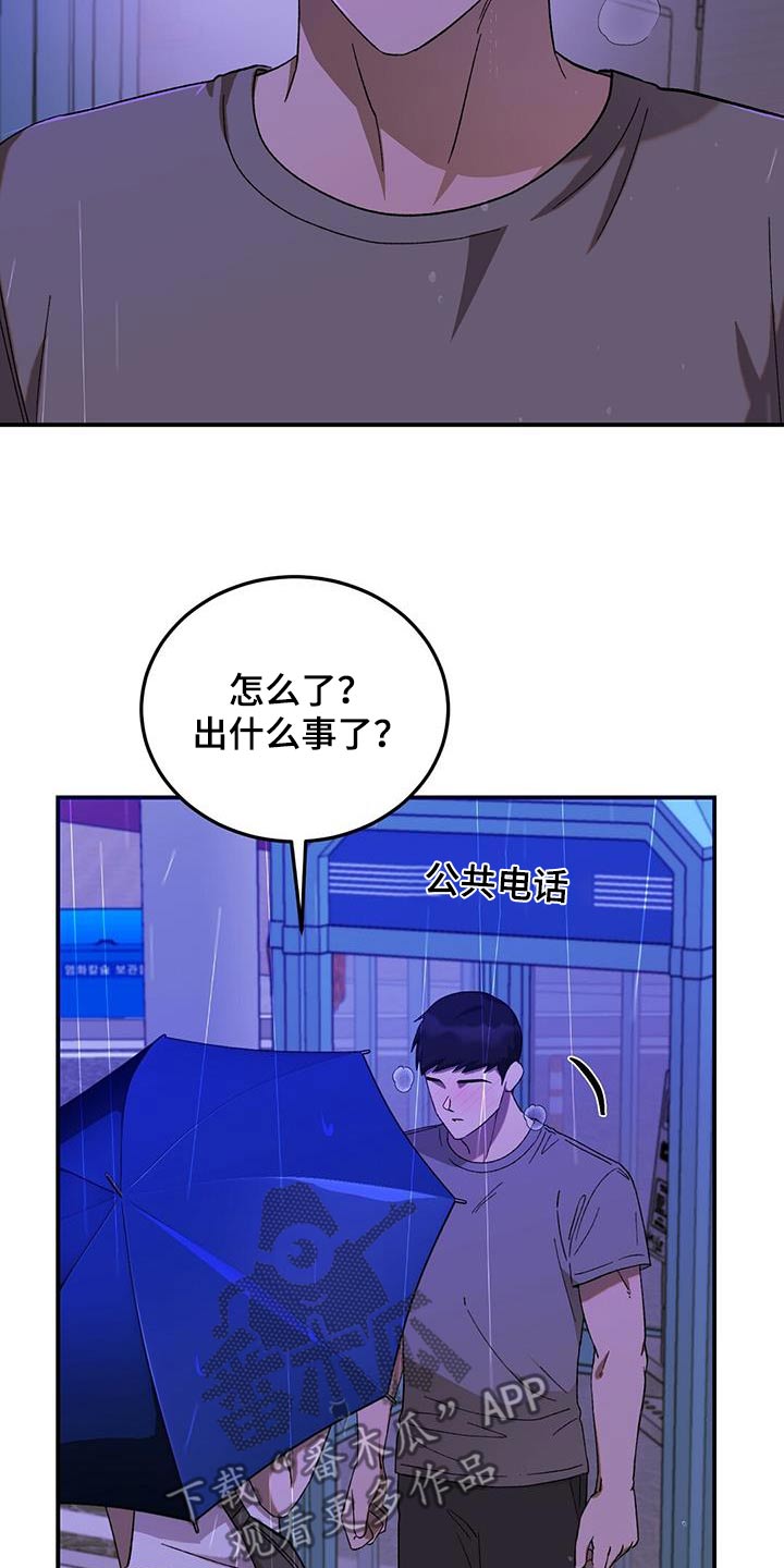 第57话21