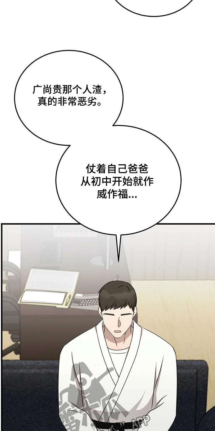 第46话16