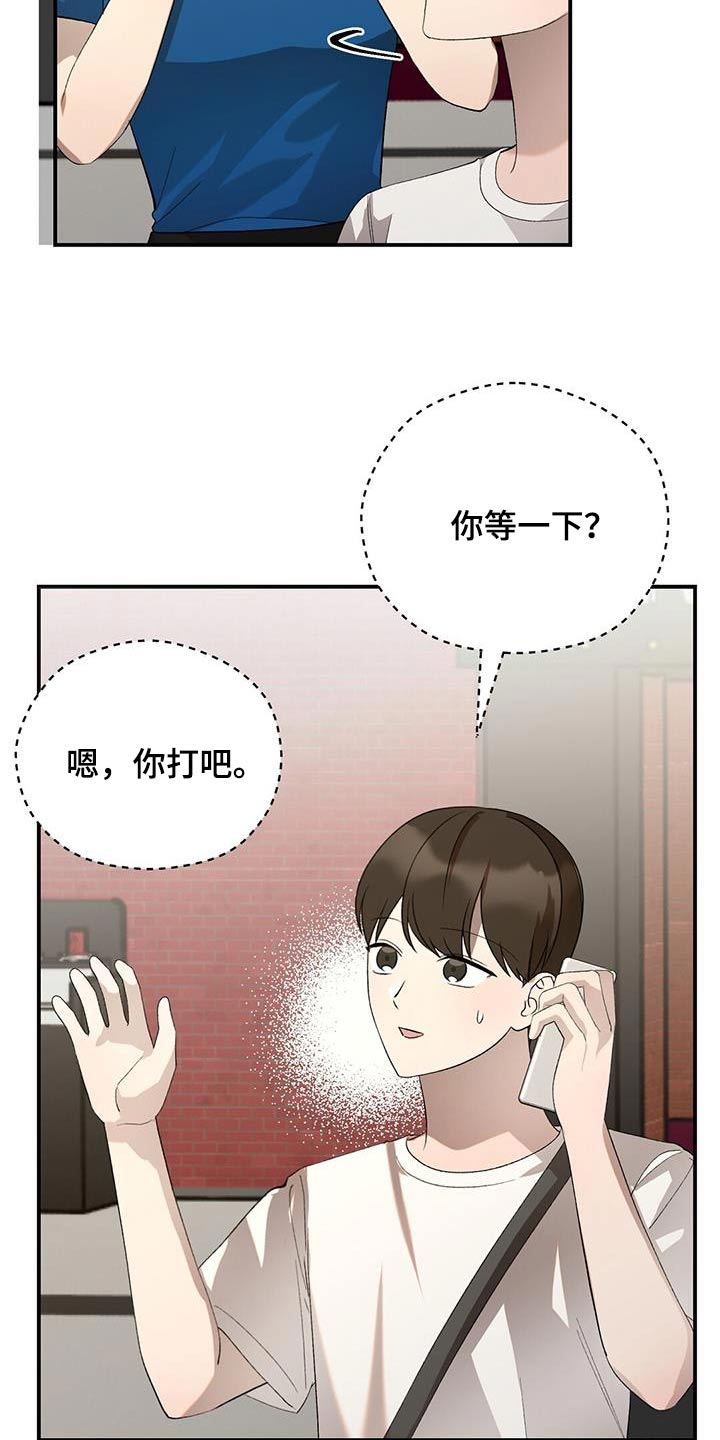 第56话24