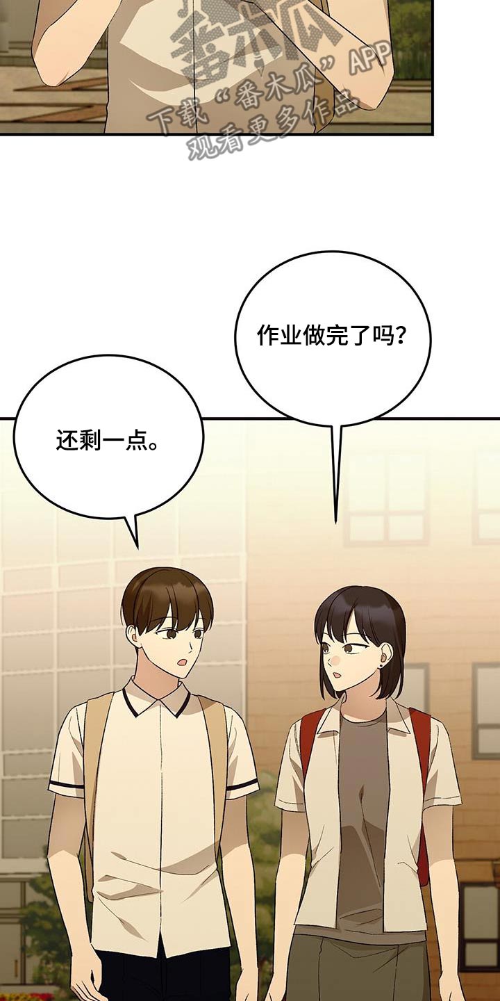 第53话25