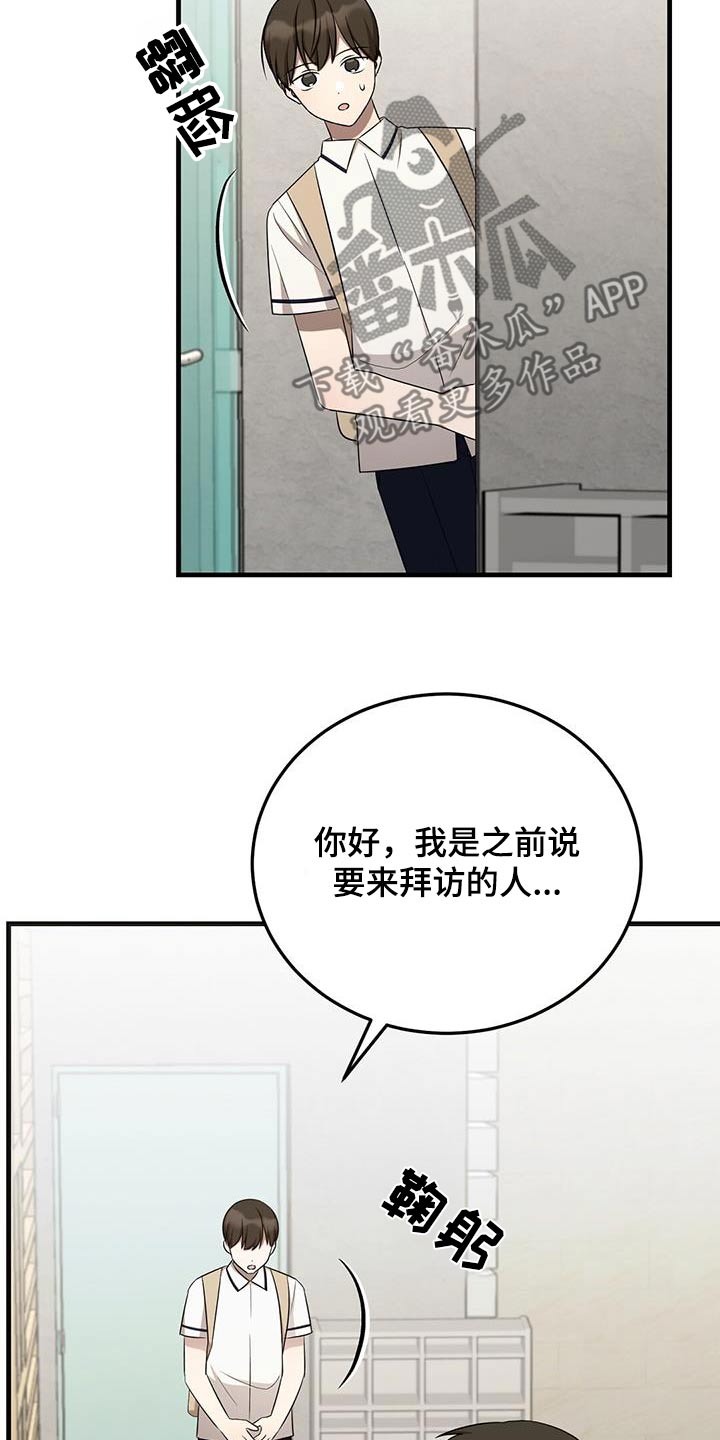 第46话4