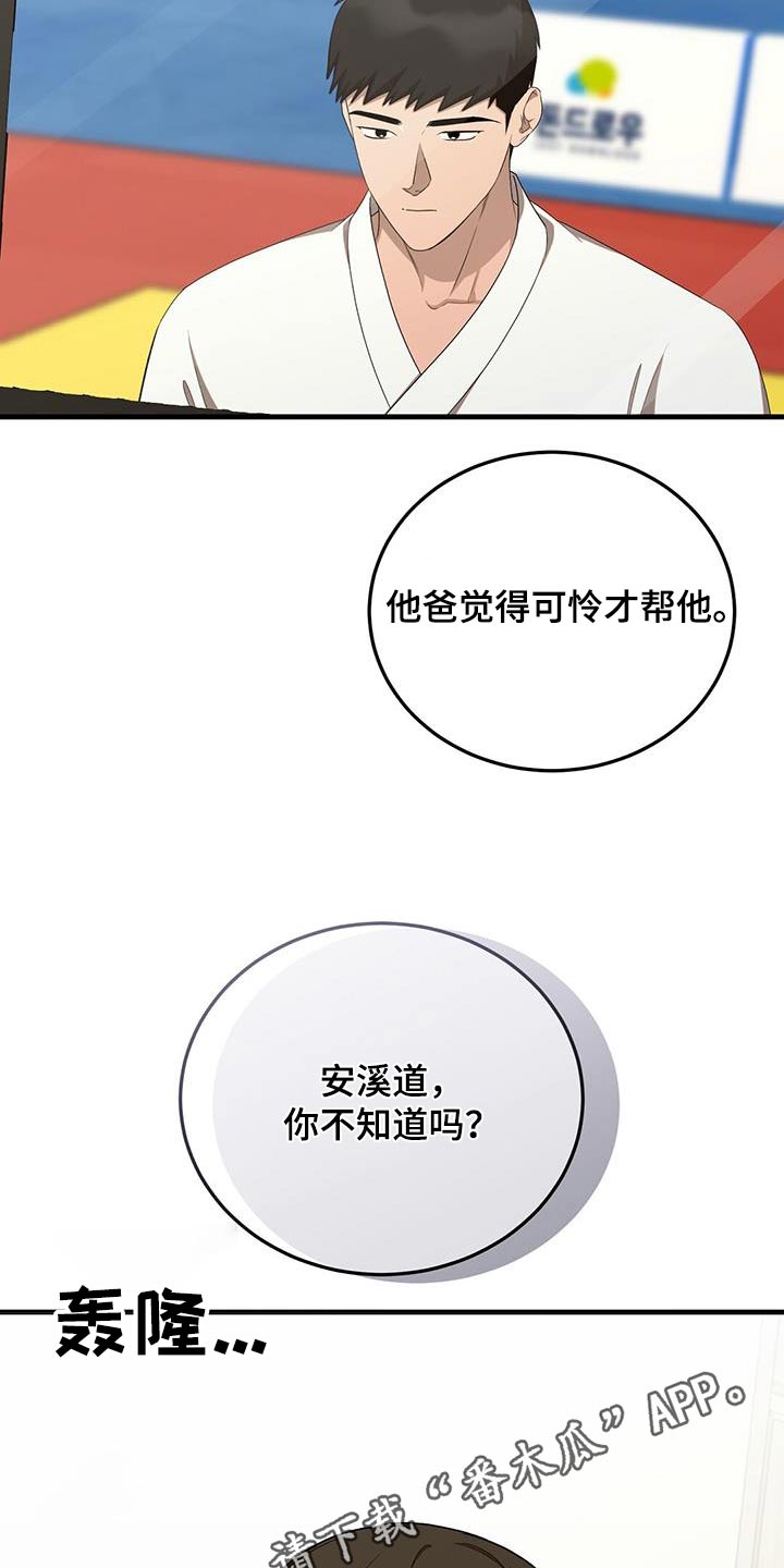 第46话28