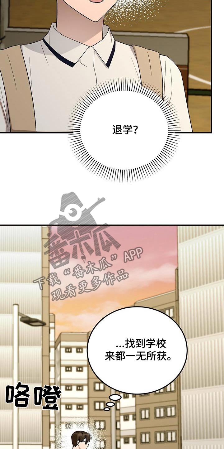 第39话20