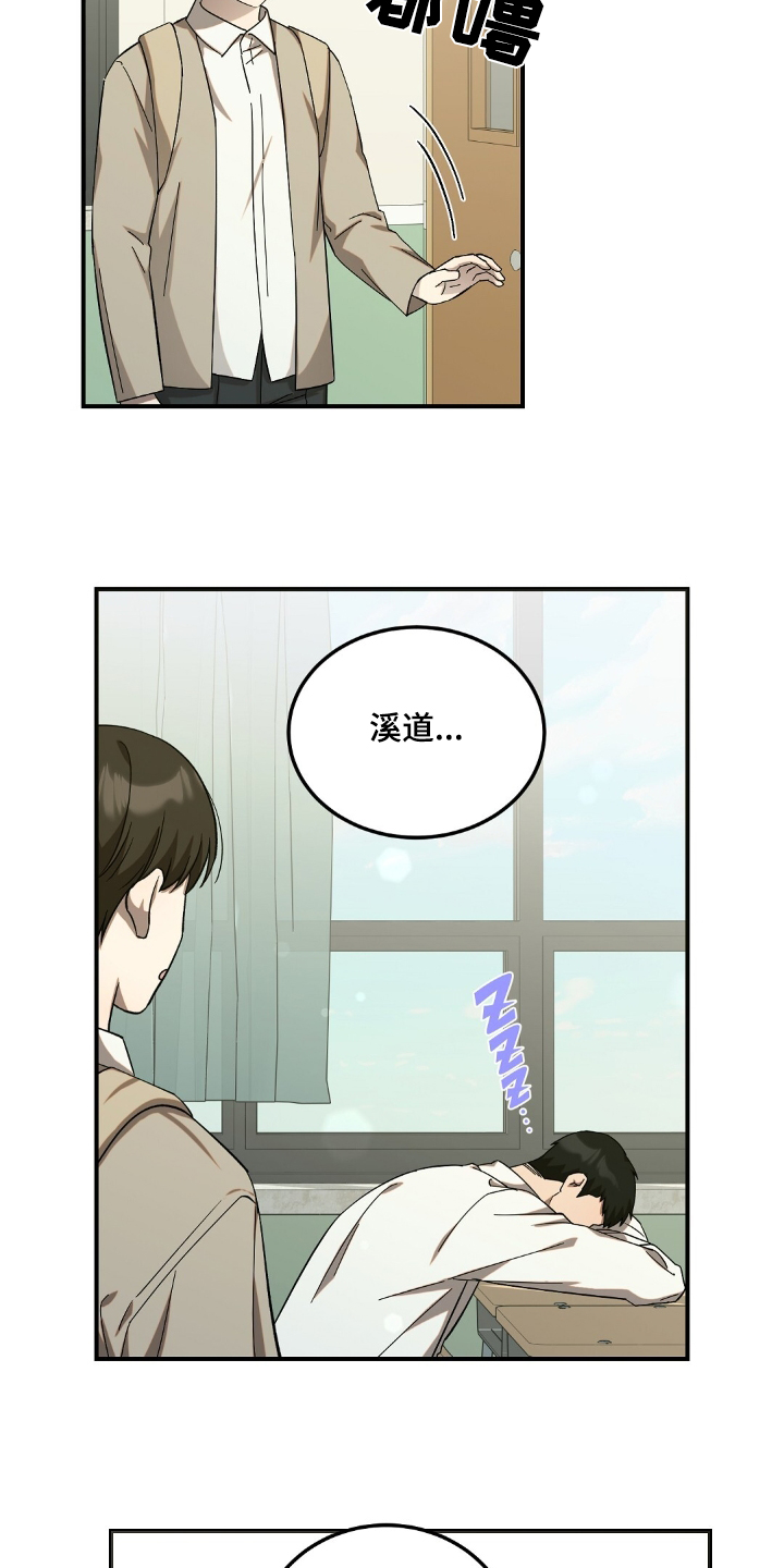 第64话14