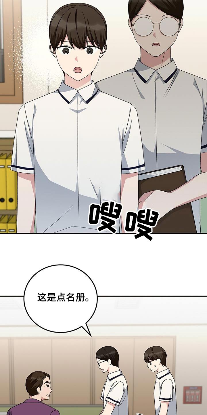 第28话10