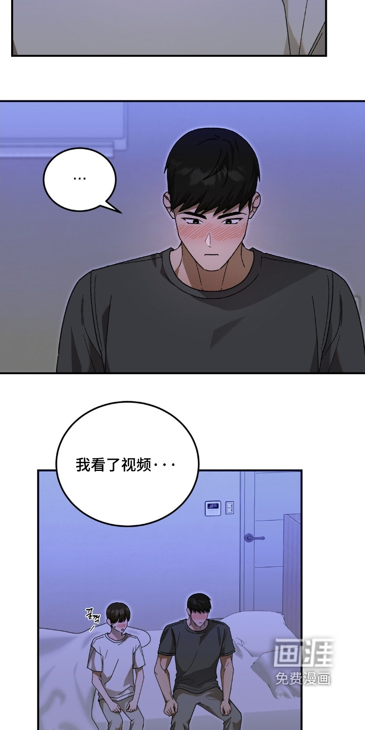 第108话2