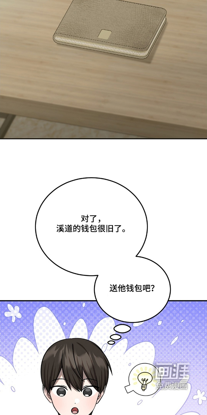 第109话3