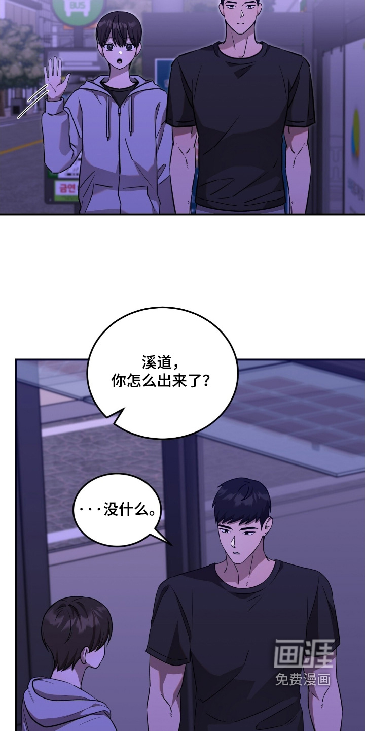 第111话8
