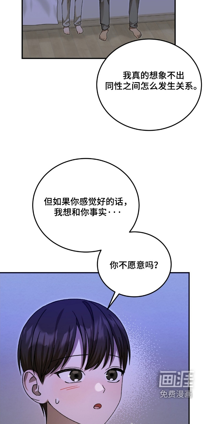 第108话3