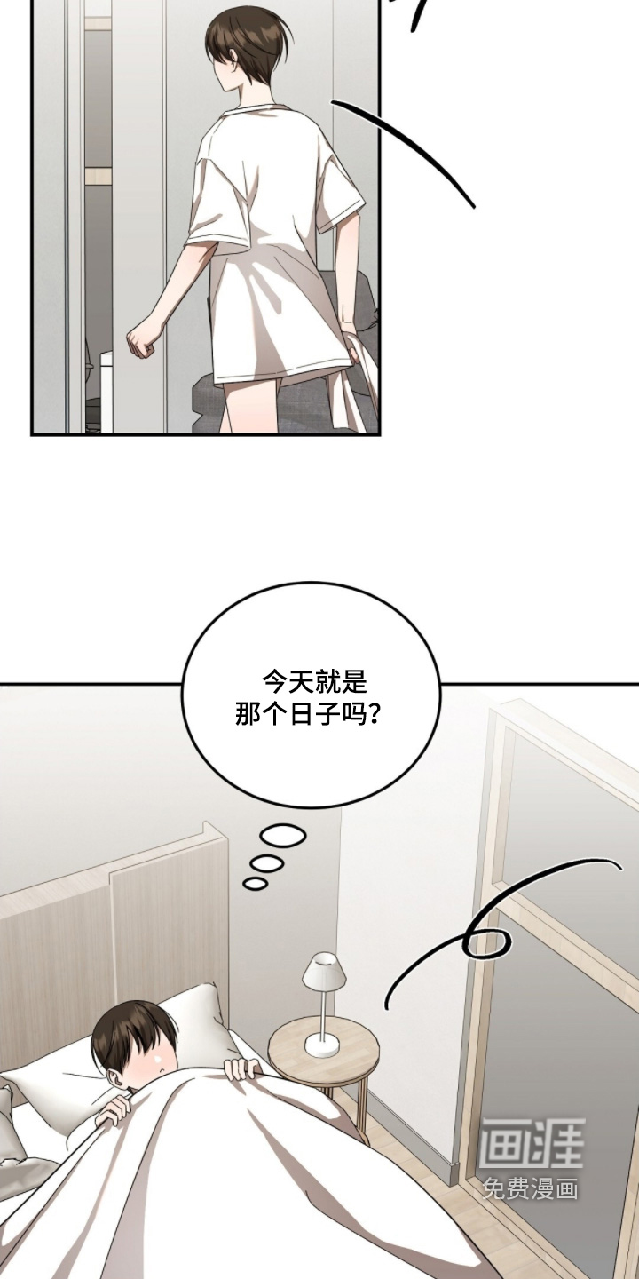 第105话21