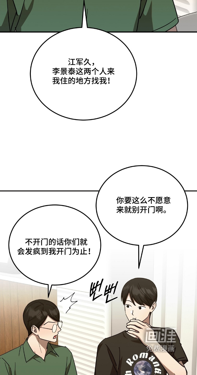 第106话6