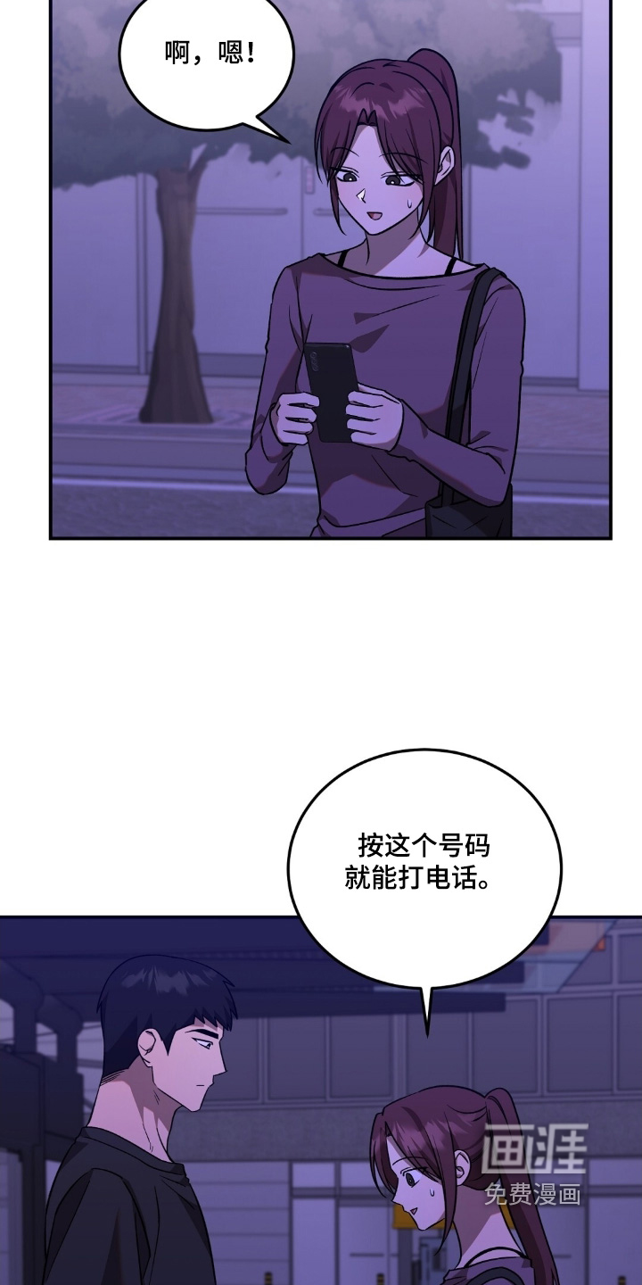 第111话3