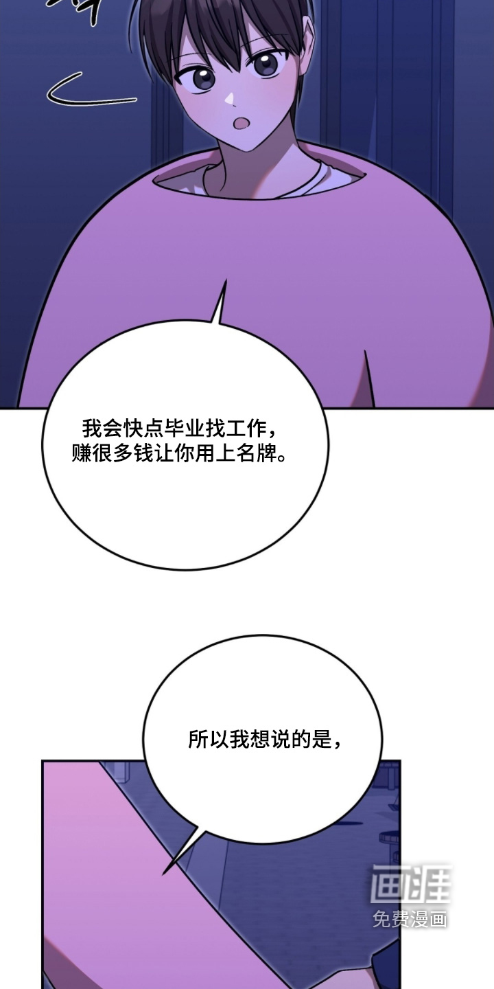 第113话5