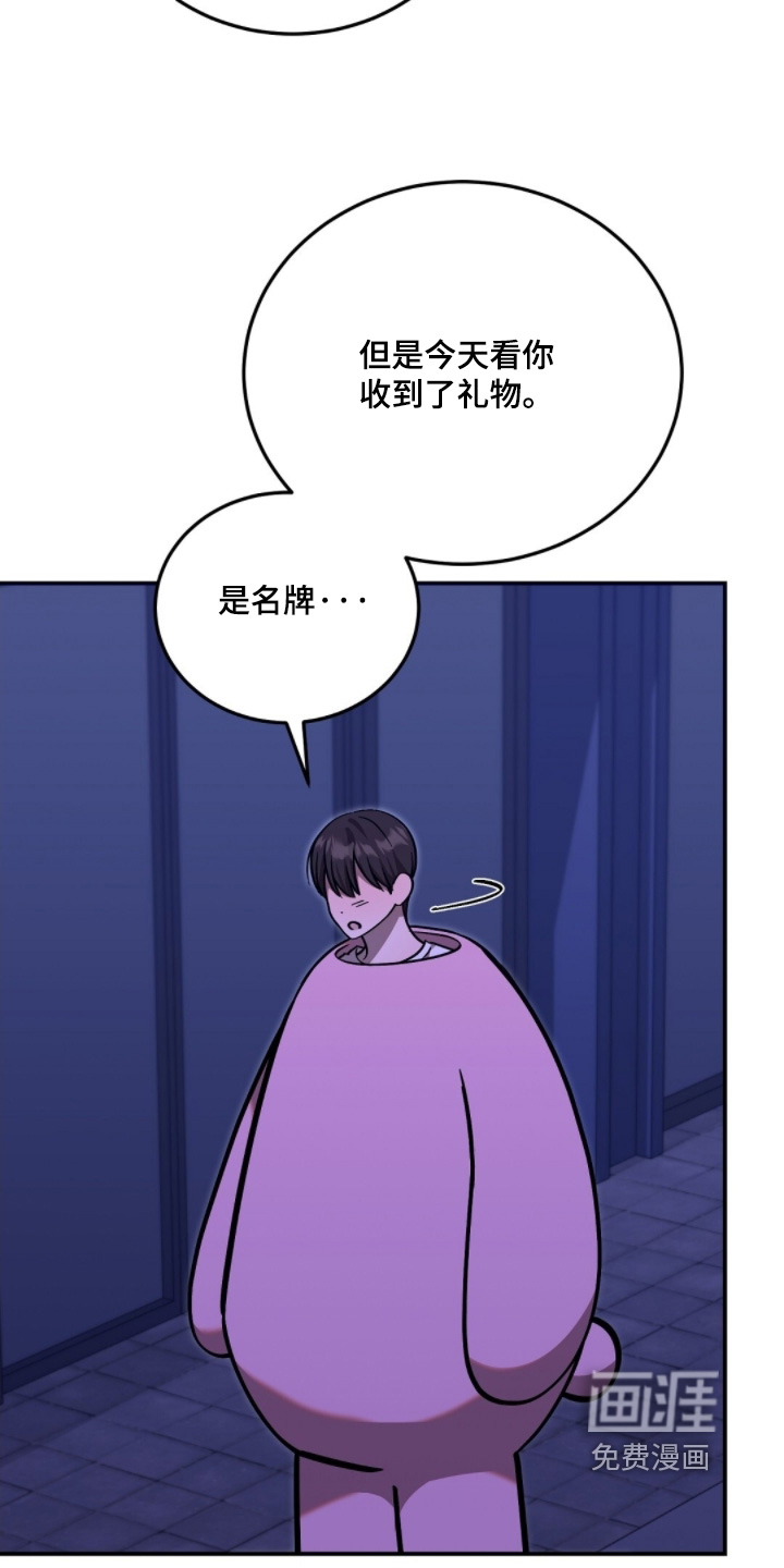 第113话2