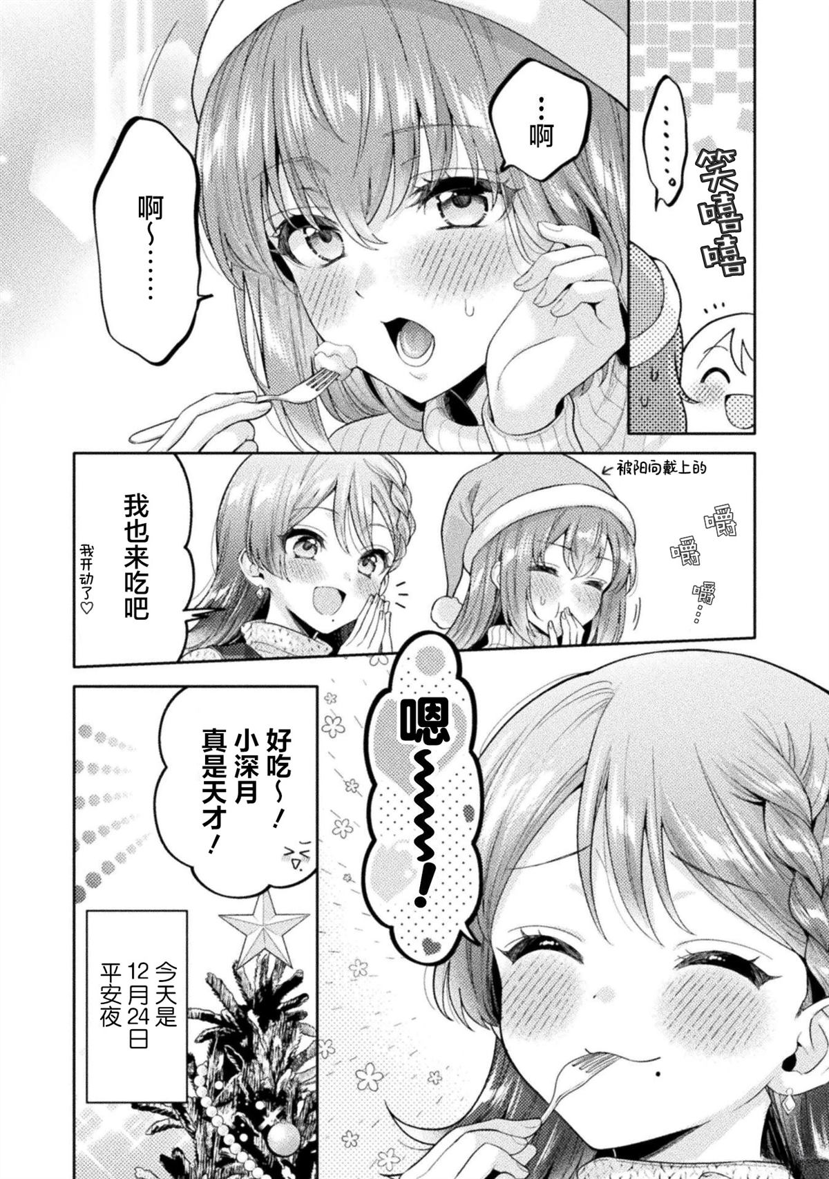 第41话1