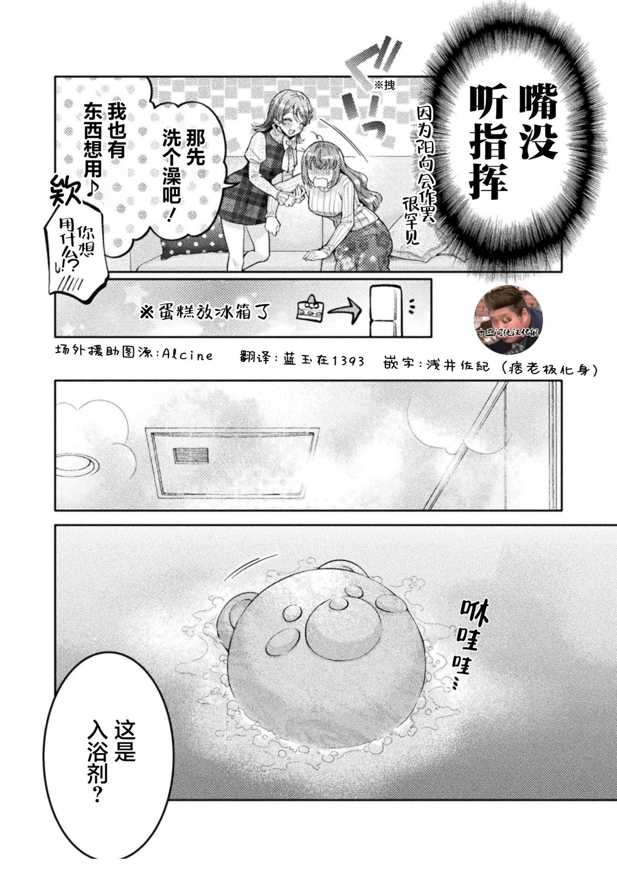 第41话11
