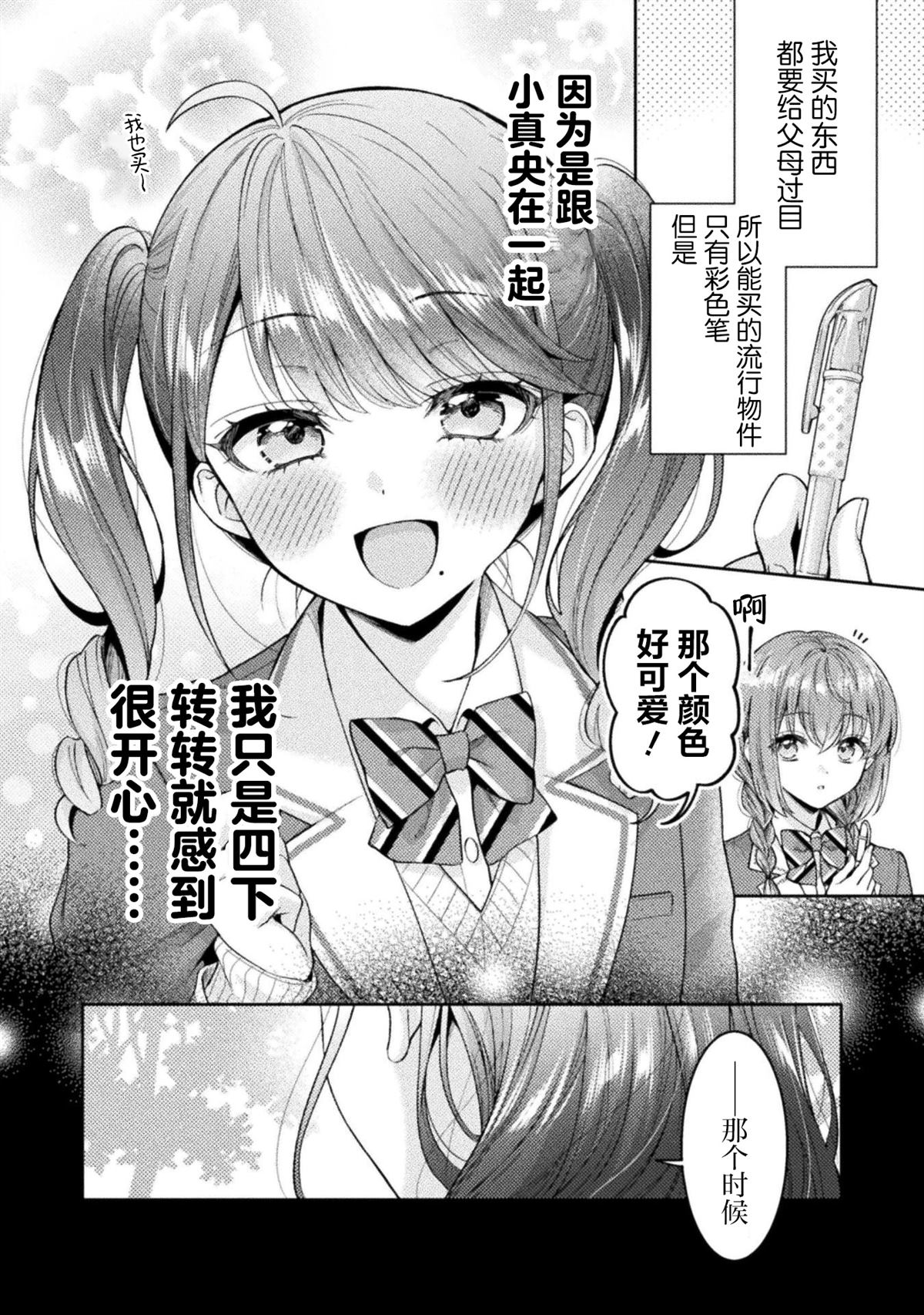 第41话13