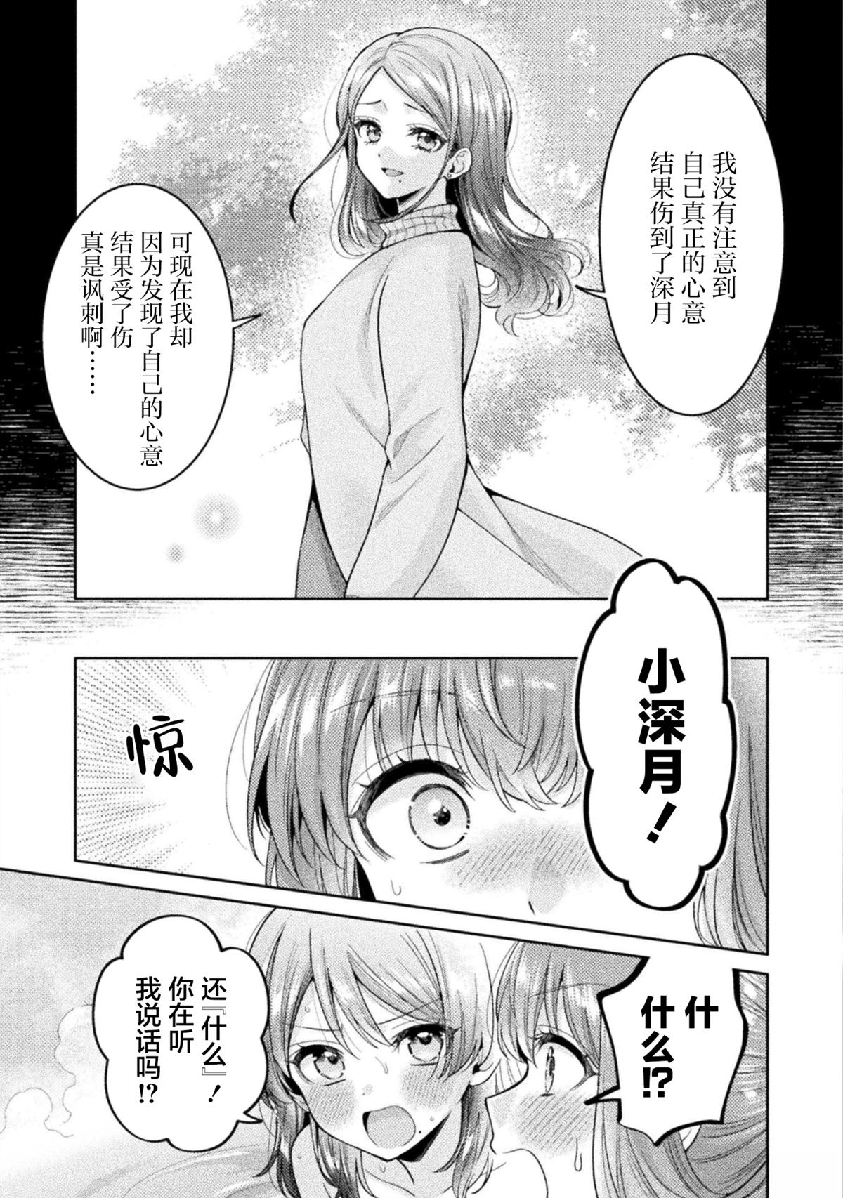 第41话14