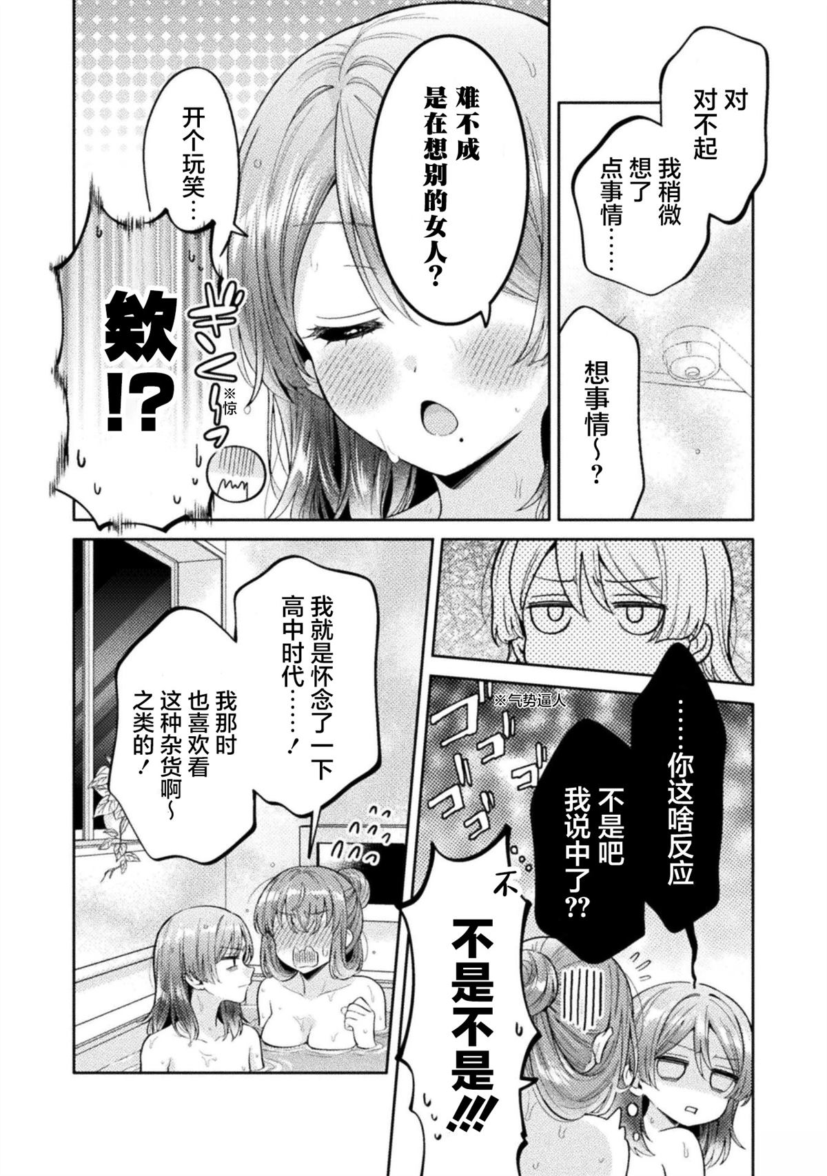 第41话15