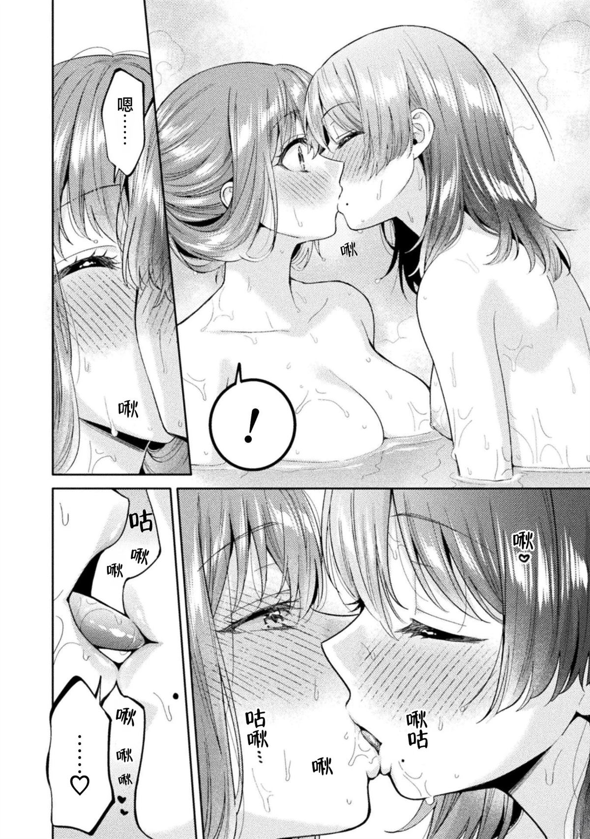 第41话17