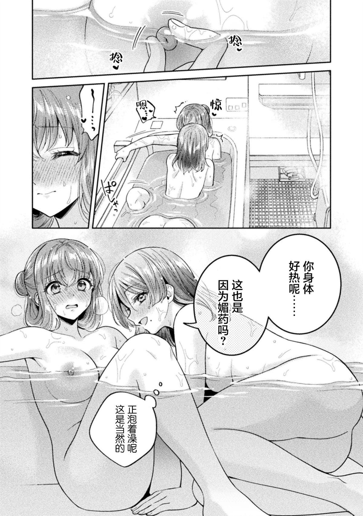 第41话19