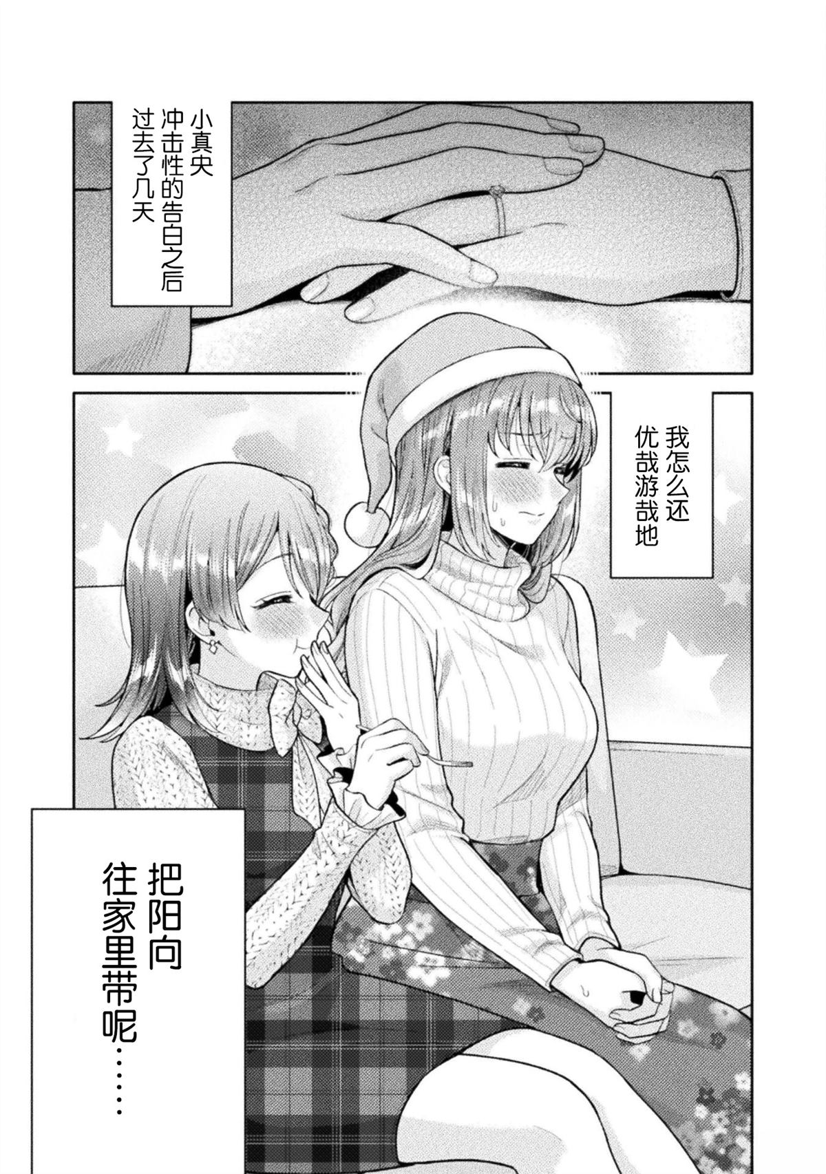 第41话2